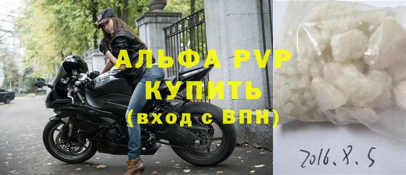 Alpha PVP Соль  ссылка на мегу маркетплейс  Вуктыл 