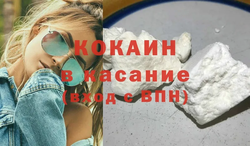 Cocaine Боливия  Вуктыл 