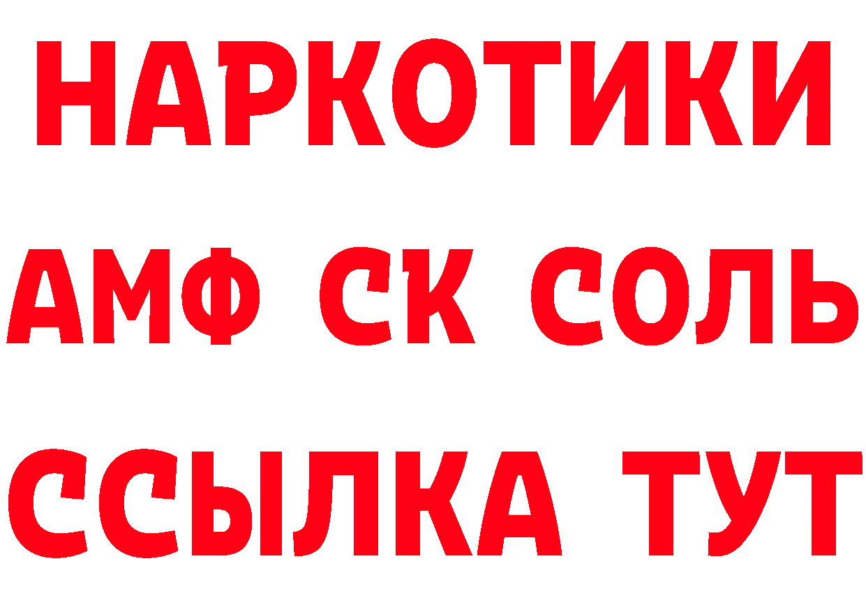 МЕТАМФЕТАМИН винт вход дарк нет блэк спрут Вуктыл