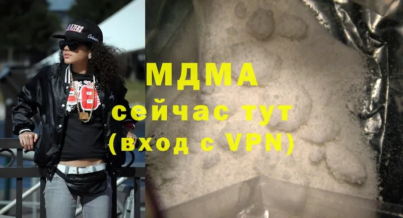 купить   Вуктыл  MDMA молли 